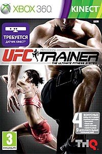 UFC Personal Trainer: The Ultimate Fitness System (Kinect) 